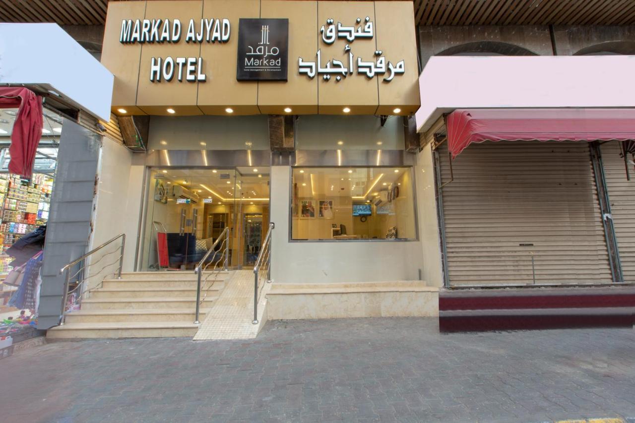 Hotel Markad Ajyad 2*
