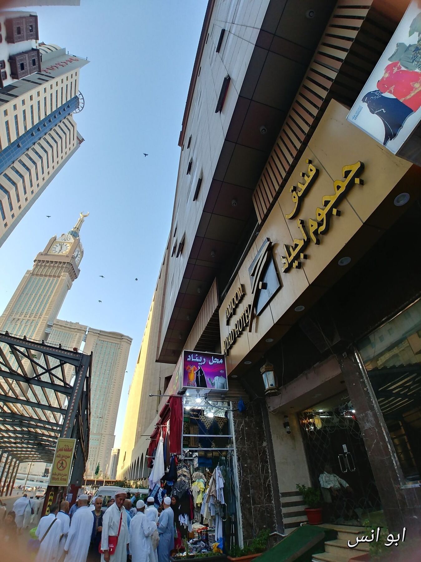 فندق مرقد أجياد 2*